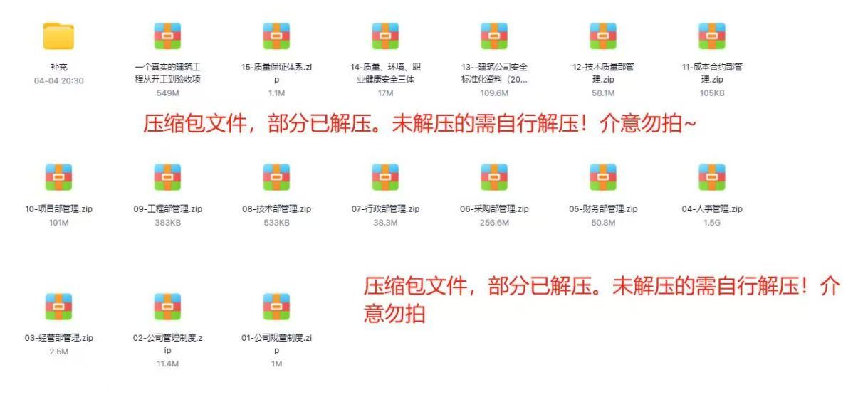微信图片_202504151026171.jpg