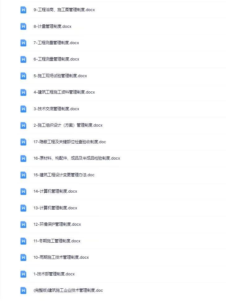微信图片_202504151026182.jpg