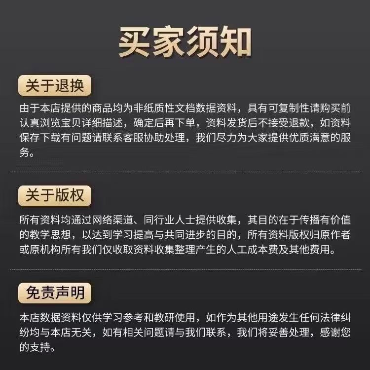 微信图片_202504151026183.jpg