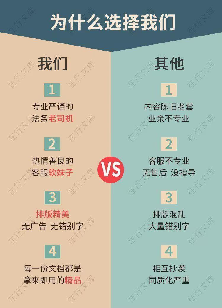 微信图片_20250415114144.jpg